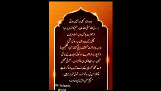 Dua Jo Kabi Radd Nahi Hoti