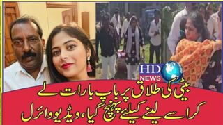 Father hosts baraat for daughter as she separates from her spouse | divorce