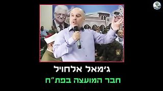 Israel War | What the Senior Fatah Members Say About the 7/10 | RCF