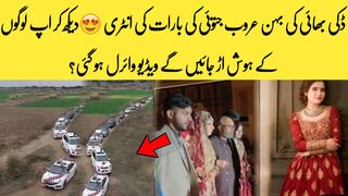 Ducky bhai sister wedding  Barat official video