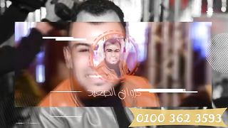 اغانى كروان الصعيد موجوع