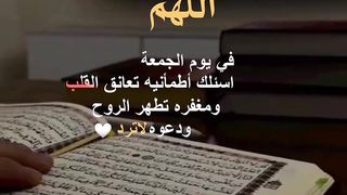 جميل