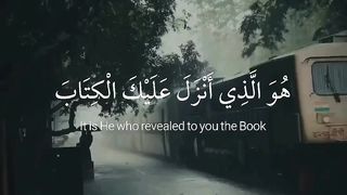 Tilawat e Quran 10