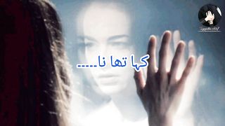 Meri khamoshi|Beautiful Sad Urdu Poetry