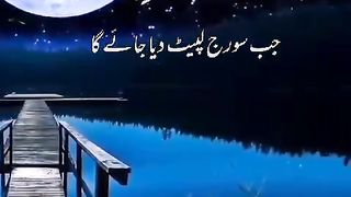 تلاوت قرآن بہترین انداز میں 3