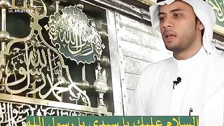 درود ابراہیمی برکتیں