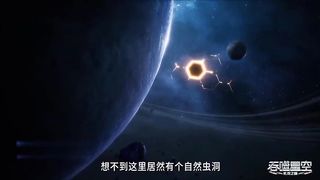 Swallowed Star Season 4 Episode 5