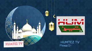 Naat Sharif | Mustafa Ap Hain Mujtaba Ap Hain | Sweet Voice | Humtez tv
