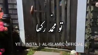 Jab Allah Tala Ne Apne Habib huzoor ﷺ Ka Naam Rakha -  Urdu Status Whatsapp Status Videos