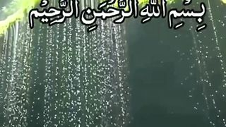 سورہ الناس 2