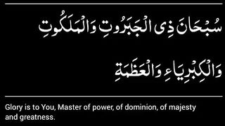 اسلامی معلومات 462