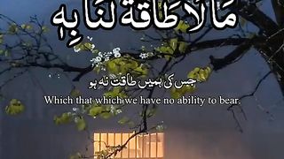 Al Quran 107