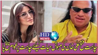 Chahat Fateh Ali Khan's behavior towards Mehwish sparks outrage | chahat fateh ali khan