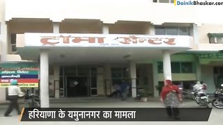 Rape In A Hospital In Haryana - Full CCTV Footage