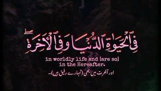 ????القرآن الکریم????