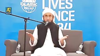 Tariq jameel 77