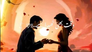 Waqt bhi thahra hai