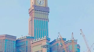 مکرمہ مسجد الحرام