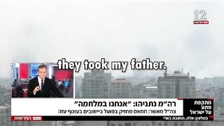 Israel War | 7/10 Morning Live News: Unveiling the Unseen Reality | RCF