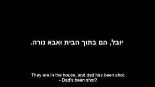 Israel War | Tragic Last Call: Mati Wise's Final Words | RCF