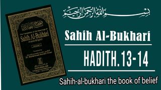 Sahih Bukhari Hadith No.13-14 | Hadees Nabvi in English | Bukhari Shareef | Bukhari Hadees