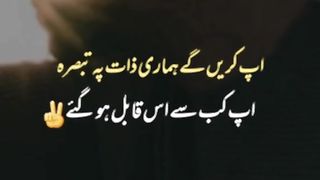 Udaas Zindagi ???? 10