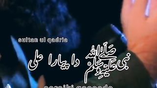 Nabi da pyara Ali❤.