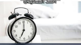 التوقيت الشتوي في مصر 2023.. موعد تطبيقه وتأثيره على القطارات