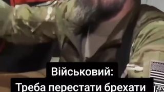 Ukrainian Soldier's Perspective on Ukraine | RCF