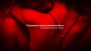 Ukraine | Short AFU Enlistment Promo Clip Addressed to Women | RCF
