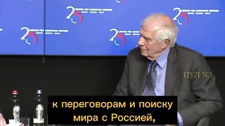 Russia | Josep Borrell Discusses the End of Ukraine War | RCF