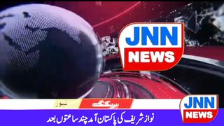 JNN News HD Pakistan