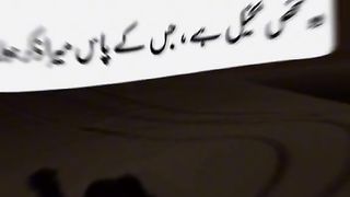 Hazrat Muhammad Saw Ki hadees 28