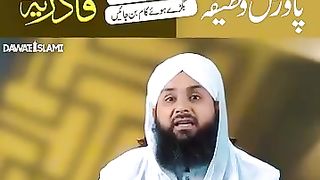 Naat shareef 252