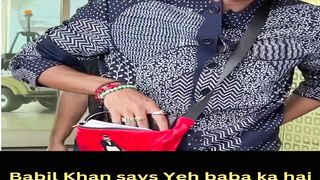 Babil Khan says Yeh baba ka hai #babilkhan #short #shorts #trending #viral #bollywood #viralshorts