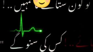 Sad status,