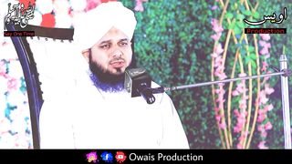 Haisiyat Nahi Balke Akhlaq Dekho Kyunki _ Peer Ajmal Raza Qadri Bayan