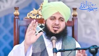 Peer Ajmal Raza Qadri _ Aik Yahodi Aalim _ Best Bayan By Ajmal raza Qadri 2023