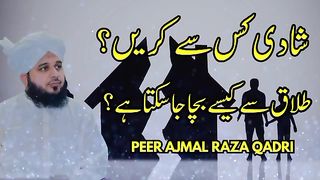 talaq se kaise bachen Shadi kisse karen Peer Ajmal Raza Qadri best bayan
