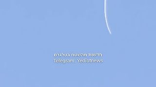 Israel War | Rocket Intercepted by Iron Dome Missile | RCF