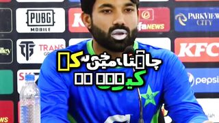 M.rizwan unhappy for Number 5th in odi