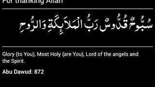 اسلامی معلومات 472