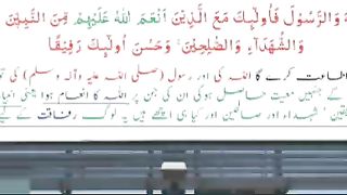 اسلامی معلومات 465