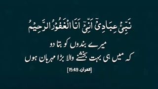 اسلامی معلومات 468