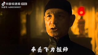 历史 4