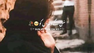 Sun le duao ko