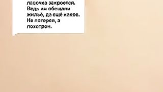 Ukraine Russia War | Kherson Resident Showcases Moscow Apartment | RCF