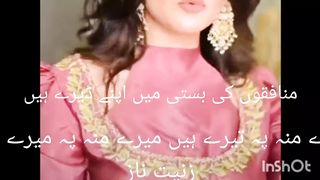 Khubsurat shayari 2