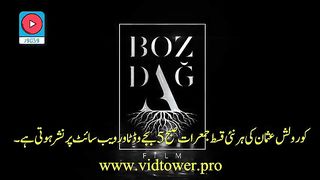 Kurulus Osman Season 5 Episode 133 Urdu Subtitles - 2