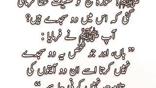 Surah Hajj Ki Fazilat #islamicvideo